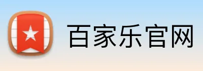 百家乐官网 Logo